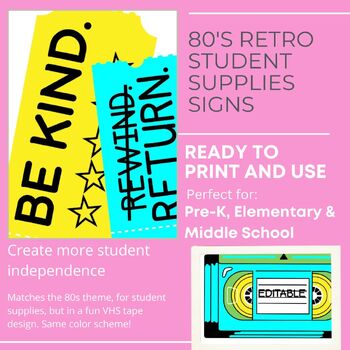 Preview of 80s Student Supplies Signs - retro & fun - be the cool teacher!