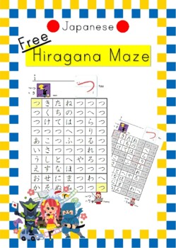 Preview of 81 Fun Japanese Hiragana maze !