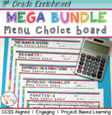 8th Grade Math Choice Boards Bundle - ALL STANDARDS - Dist