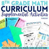 8th Grade Math Curriculum Supplemental Activities Bundle