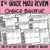 8th Grade Math End of Year Review | No Prep Test Prep Acti