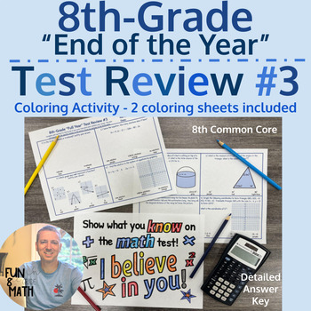 Preview of 8th Grade Math - Entire Year Test Review - Coloring Activity #3