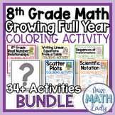 8th Grade Math Full Year Coloring Activity GROWING Bundle