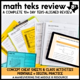 8th Grade Math STAAR Review | TEKS Test Prep | End of Year
