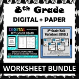 8th Grade Math Worksheets/Homework Paper + Digital Bundle