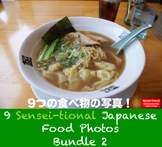 9 Sensei-tional Japanese Food Photos: Bundle 2