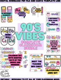 90's Vibes Classroom Decor Complete Bundle | Customizable 