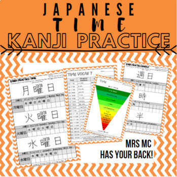 Preview of 96 Japanese Time Kanji Practice, Vocab Lists Vocab Flip Book Kanji Stroke Order