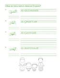 99 Names of Allah Arabic and English Handwriting Practice 