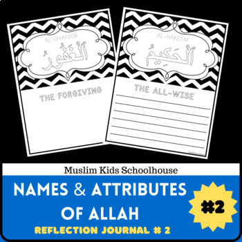 Preview of 99 Names & Attributes of Allah Reflection Journal # 2 | Al-Ghaffoor to Al-Waahid
