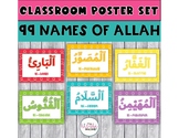99 Names of Allah Classroom Posters