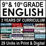 9th and 10th Grade English Curriculum for TWO YEARS - PDF,