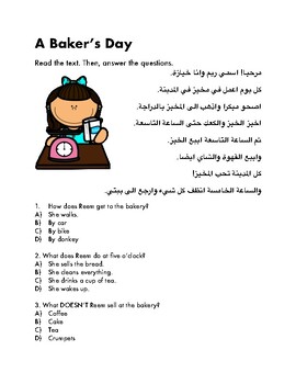 Preview of A Baker's Day: Arabic Text in Present Tense / Practice Present Tense and Habits
