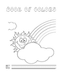 A Color Book (Primary and Secondary Colors)