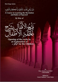 Preview of A Course in Learning the Recitation and Rules of Tajweed