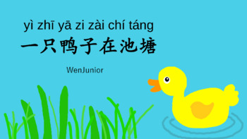 Preview of A Duck on the Pond - Learn & Sing Mandarin Chinese