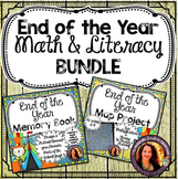 Memory Book Bundle: End of the Year Memory Book & Math Pro