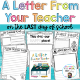 A Letter From Your Teacher on the Last Day of School