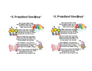 A Preschool Goodbye by Amber Gieseke Teachers Pay Teachers