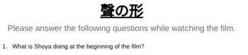 Preview of A Silent Voice Film Worksheet