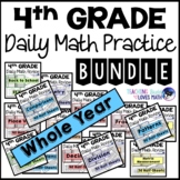 A Whole Year of Daily Math Review Bundle 4th Grade
