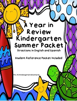Preview of A Year in Review Kindergarten Summer Packet with Bonus Pictionary & Reference