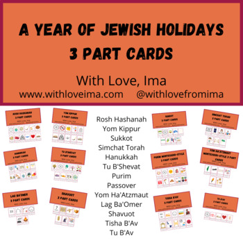 Preview of A Year of Jewish Holidays 3 Part Cards BUNDLE
