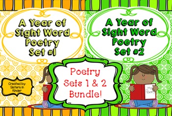 Preview of A Year of Sight Word Poetry Bundle - Sets 1 & 2
