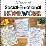 A Year of Social Emotional Learning Homework | SEL Homewor