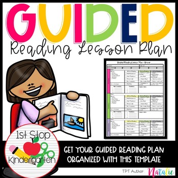 Preview of Guided Reading Lesson Plan (includes before, during, after strategies)
