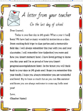 A letter from your teacher on the last day EDITABLE