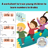 A worksheet to train young children to learn numbers in Arabic