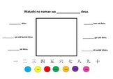 A3 Self introduction placemat Japanese