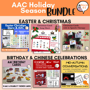 Preview of AAC Holiday Season BUNDLE