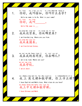 Preview of AAPPL Chinese Test Dialogue Practice中文AAPPL考试对话练习（简体）