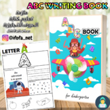 ABC writing Book (level 2)