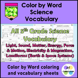 5th Grade Science Color by Word Vocabulary Sets