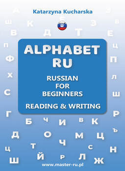 russian alphabet writing worksheets teaching resources tpt