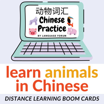 Preview of ANIMALS Chinese Distance Learning | Animals Chinese BOOM Cards™ Task Cards
