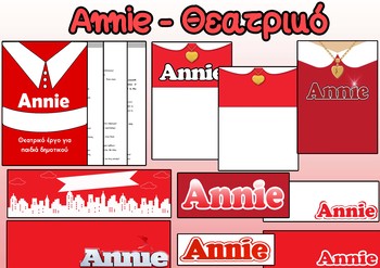 Preview of ANNIE - Χριστουγεννιάτικο θεατρικό για παιδιά Δημοτικού