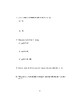 prealgebra art of problem solving pdf