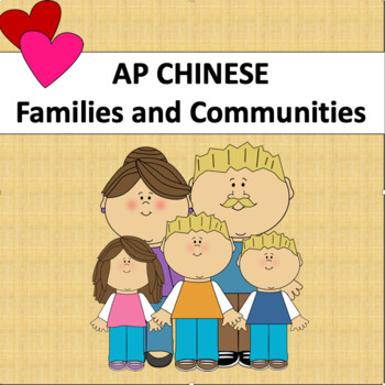 Preview of AP Chinese:Families and Communities (Intermediate/Advanced/Immersion)
