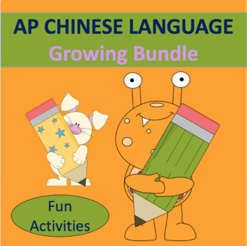 Preview of AP Chinese (Whole/Full Year Curriculum Activities and Growing Bundle)