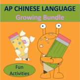 AP Chinese (Whole/Full Year Curriculum Activities and Grow
