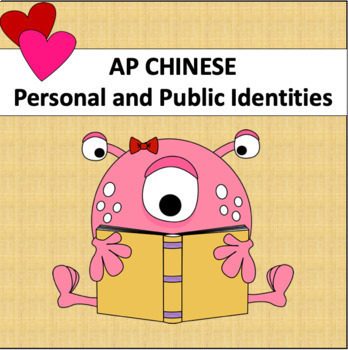Preview of AP Chinese:Personal and Public Identities (Intermediate/Advanced/Immersion)