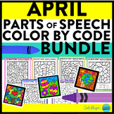 APRIL color by code spring parts of speech grammar activit