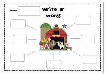 Preview of AR Words Worksheet