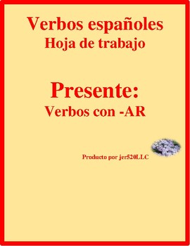 ar verbs in spanish present tense