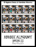 ARABIC ALPHABET SERIES™ II BUNDLED