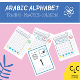 ARABIC ALPHABET-TRACING - PRACTICE- COLORING